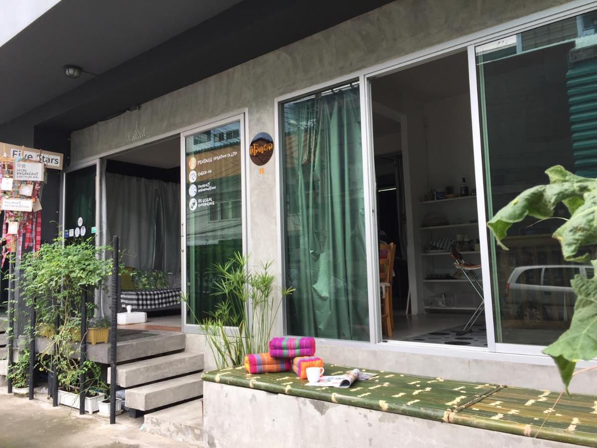 ไฟว์ สตาร์ รัชดา 19 Hostel กรุงเทพมหานคร ภายนอก รูปภาพ